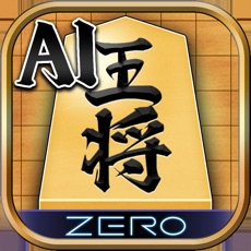 Activities of AI Shogi - ZERO