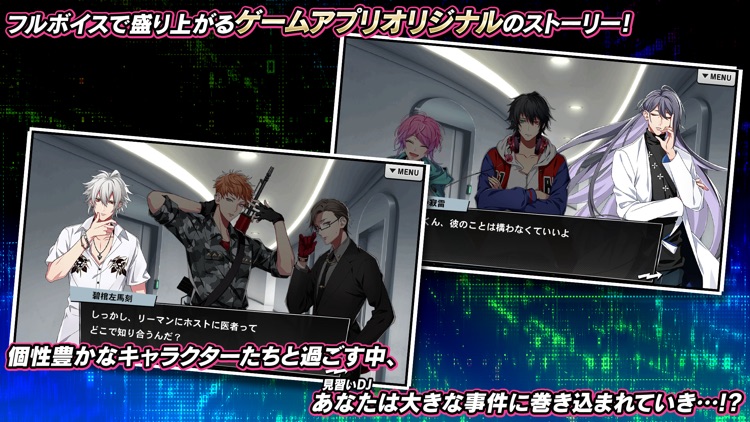 ヒプノシスマイク -A.R.B- screenshot-3
