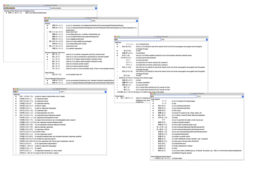 Japanese Dictionary + Grammar - 2.2 - (macOS)