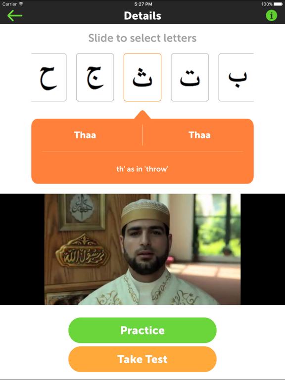 Screenshot #5 pour Easy Quran: Noorani Qaida App