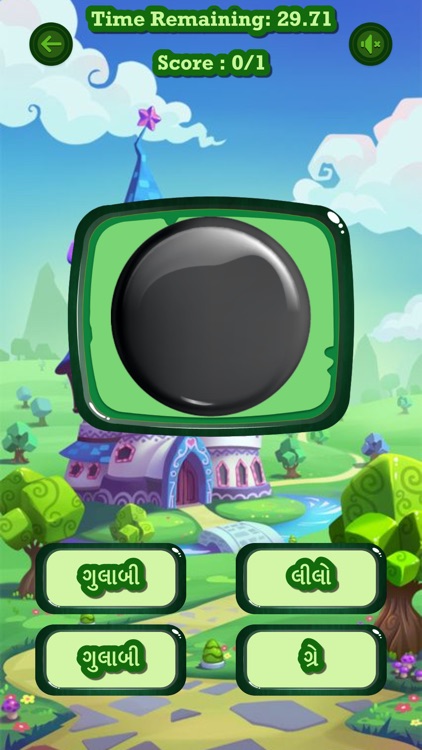 HizoPlay - Gujarati screenshot-7