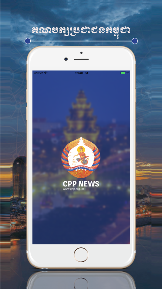 #1. CPP News (iOS) 由: Sem Navy