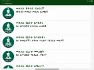 Melka Kidusan ipad bilder 0