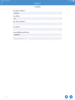 BS Units screenshot 14