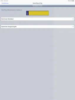 iHandhaving screenshot 12