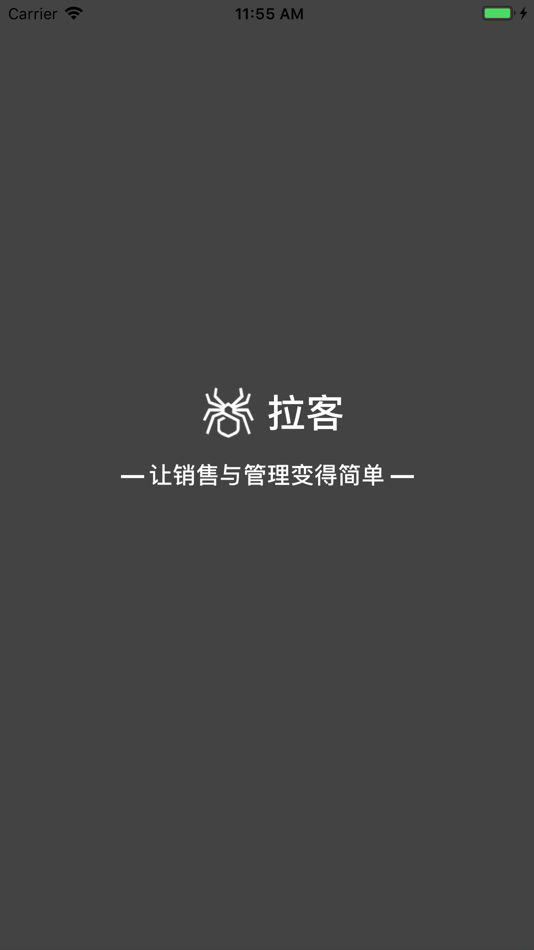 #1. 拉客销售 (iOS) 由: Wuhan He Jia He Technology Co.,Ltd