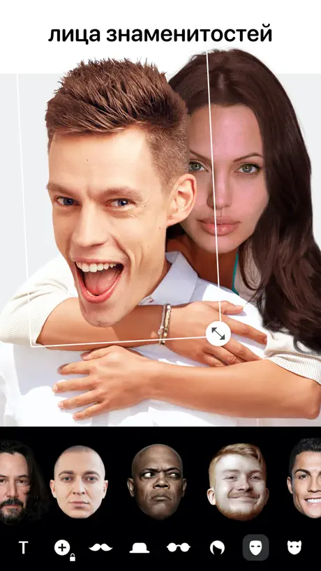 Poster: Стикеры. Маски на фото