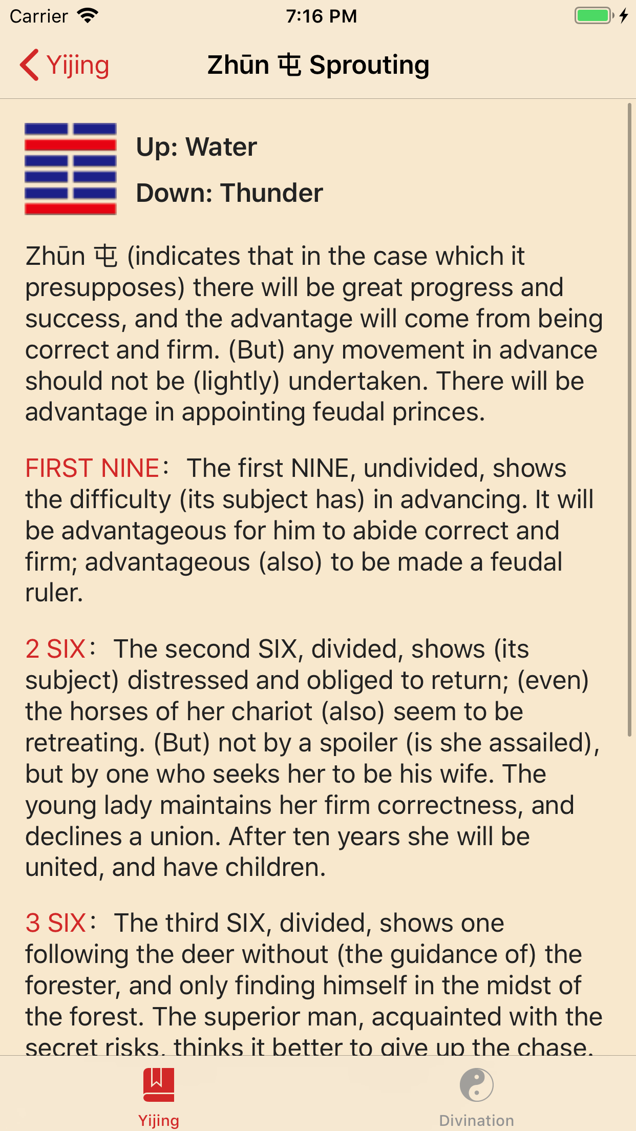 Yijing Navigator screenshot 2