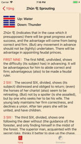 Yijing Navigator screenshot