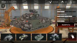 Game screenshot Iron Battle Age apk