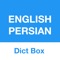 Dict Box - the offline dictionary & translator app for Persian-English learners and speakers