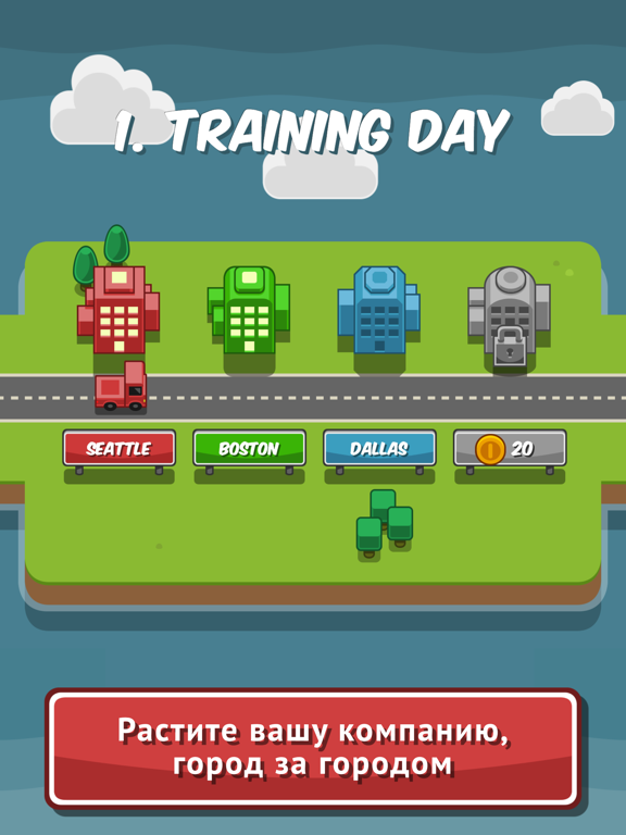 Скачать игру RGB Express