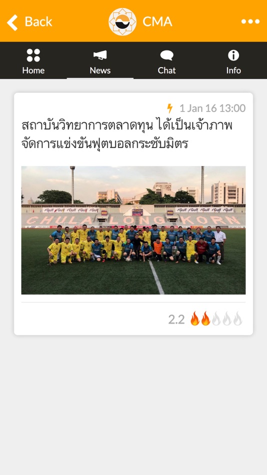 #2. CMA+ (iOS) Podle: The Stock Exchange of Thailand