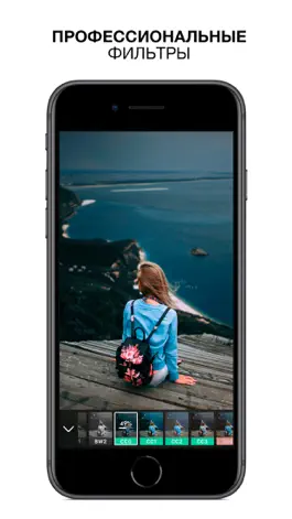 Game screenshot UltiMatte - фоторедактор hack