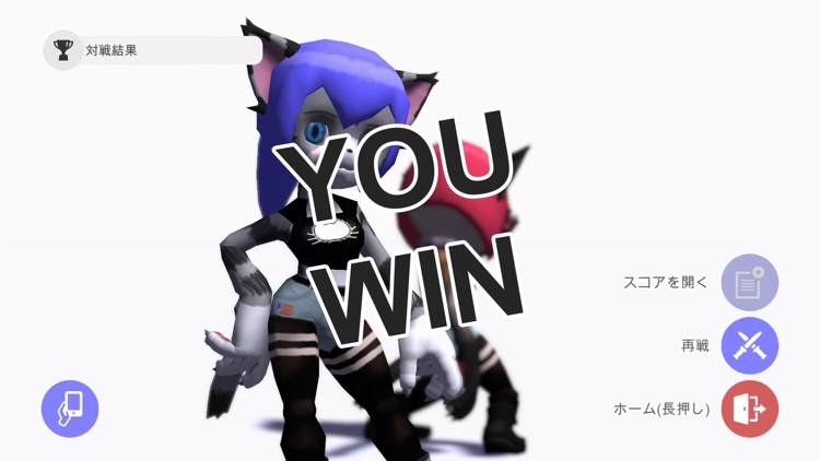 CAT PUNCH screenshot-3