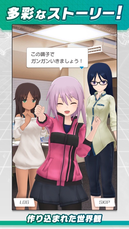 アリス・ギア・アイギス screenshot-3