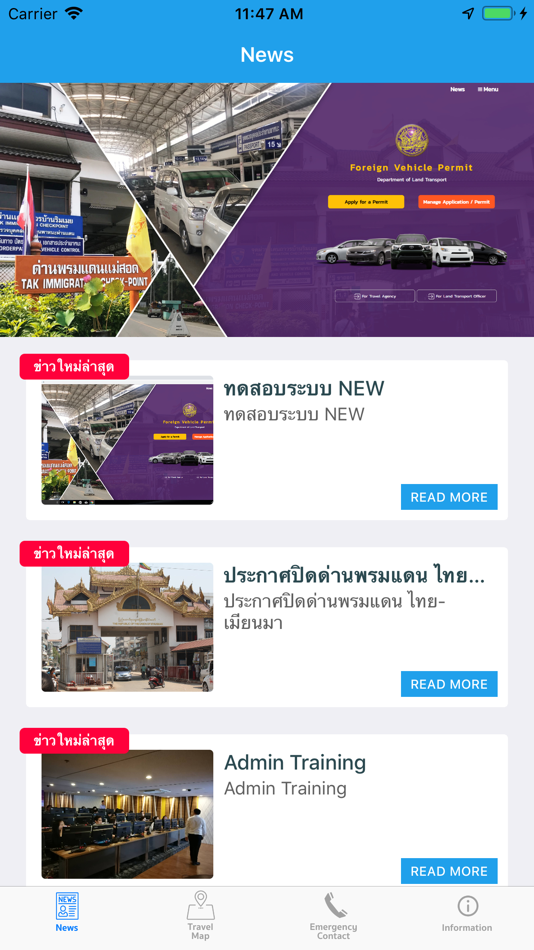 #1. DLT FVP (iOS) 게시자: Department of Land Transport Thailand