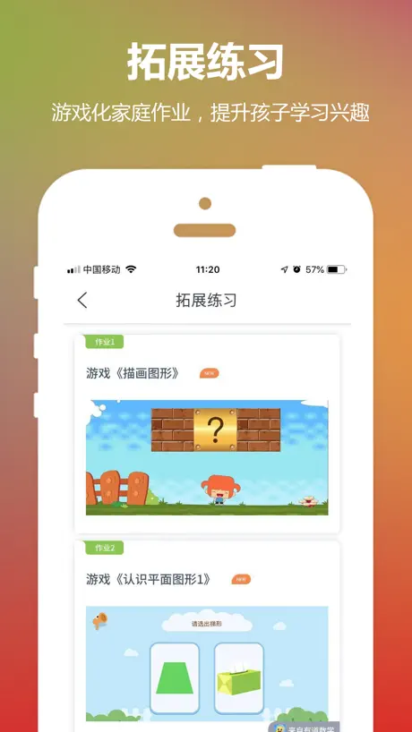 东方之星云宝贝