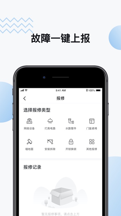 中海商务 screenshot-3