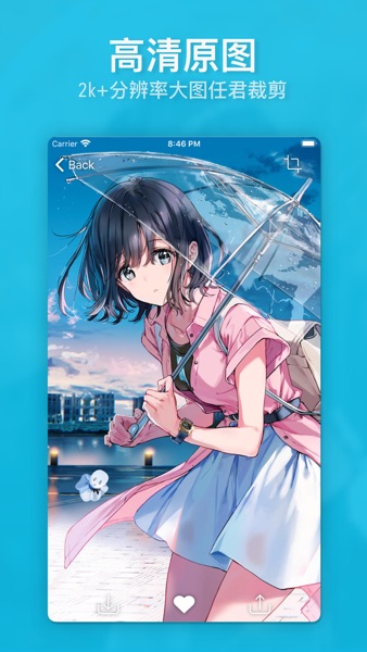 【图】动漫画廊-新番热番动漫高清壁纸大全(截图1)