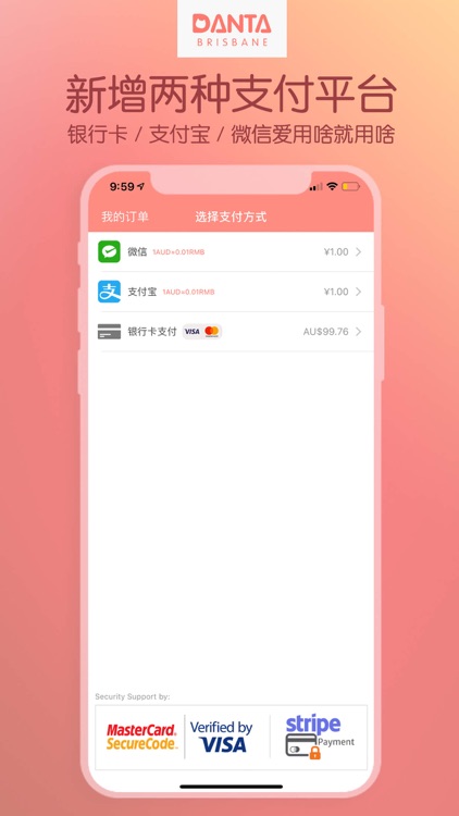 Danta BNE screenshot-4