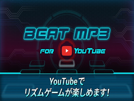BEAT MP3 for YouTubeのおすすめ画像1
