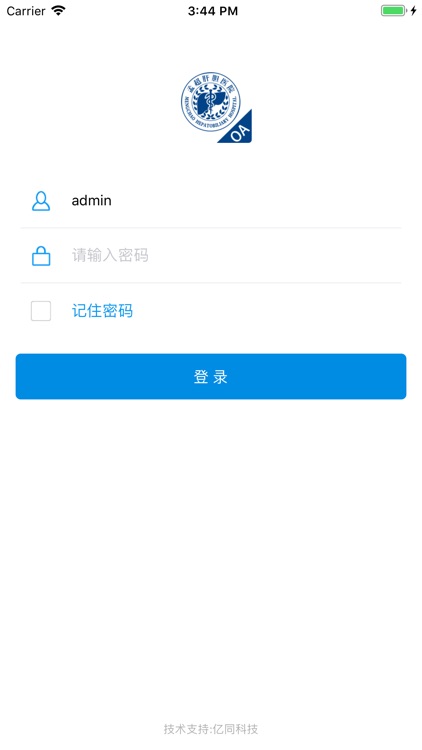 孟超肝胆医院移动办公平台
