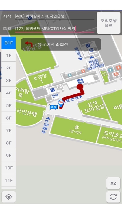 아주대학교병원
