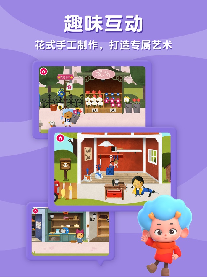 东东龙：飞特环游世界