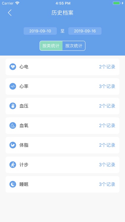 一点健康行业版
