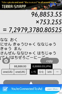 Game screenshot CALC for JPN -読み方のわかる日本式電卓- apk