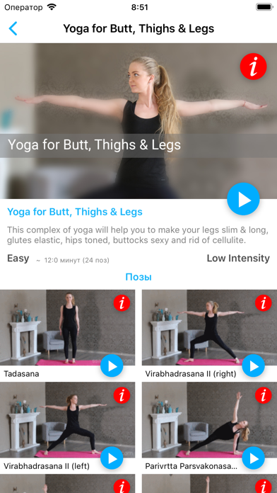 Yoga for Full Body screenshot 2