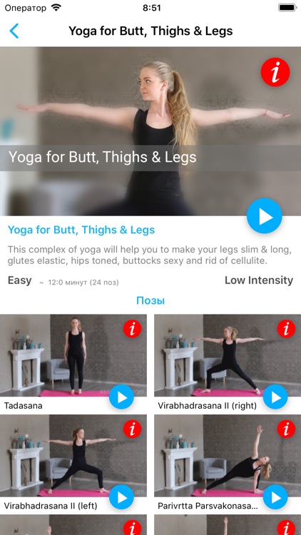 Yoga for Full Body