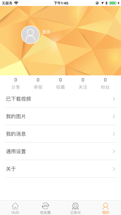 LigoHud screenshot