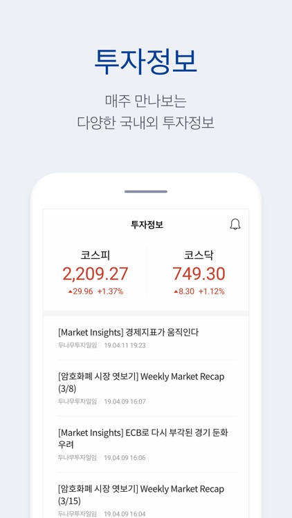 맵플러스 - Maplus screenshot-6