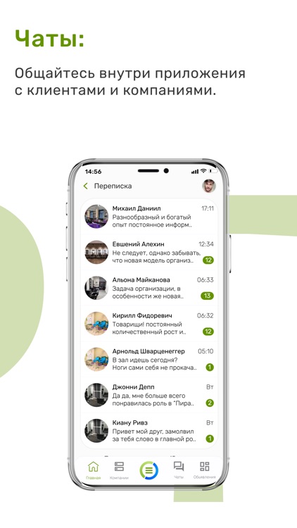 Smart Svit screenshot-3