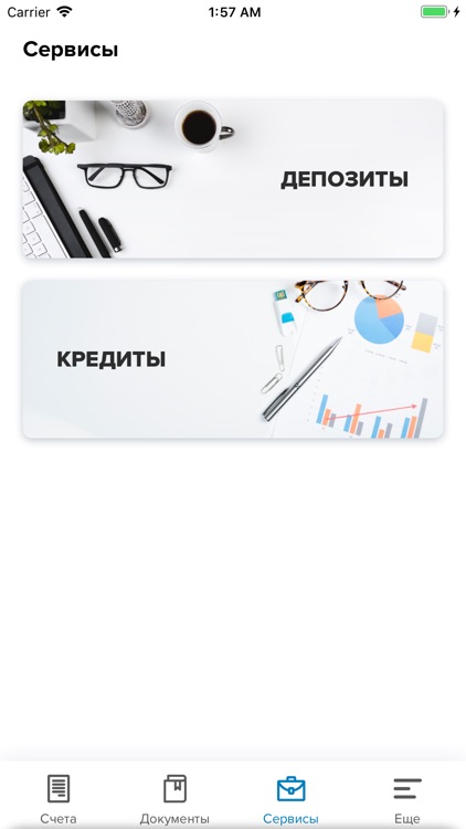 Aloqa Business screenshot-4