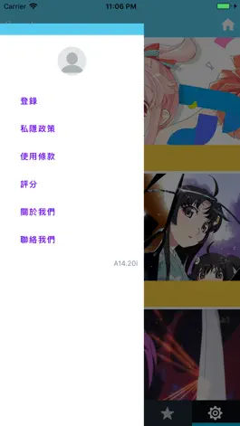 Game screenshot 愛動漫 i-Comic(動漫迷俱樂部) apk