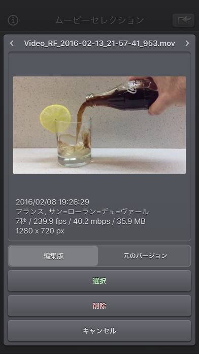 Video Reverser - HD のスクリーンショット