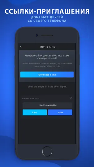 Скриншот Steam Chat на iPhone 3