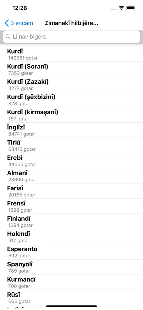 WQFerheng - Kurdish Dictionary