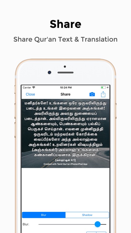 The Tamil Quran