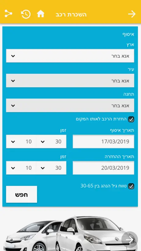 חולימאמא