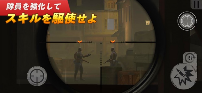 ブラザーインアームズ 3 をapp Storeで