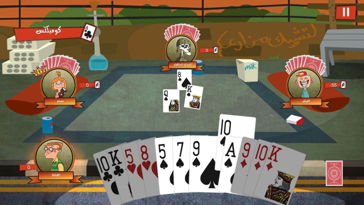 Trix Toon Complex | تركس تون screenshot-7