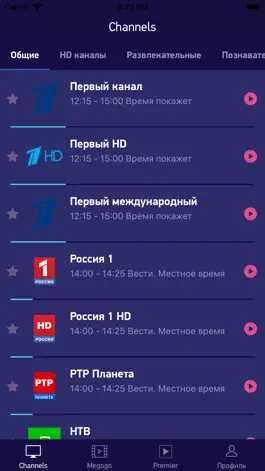 Game screenshot Telecola.tv mod apk