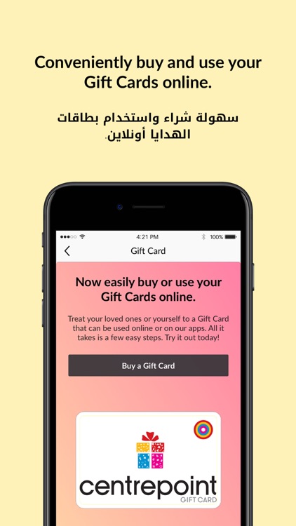 Centrepoint Online - سنتربوينت screenshot-5