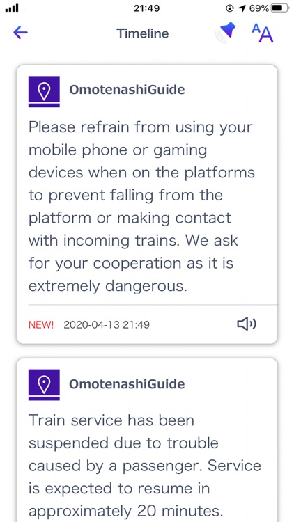 OMOTENASHI GUIDE - SoundUD -