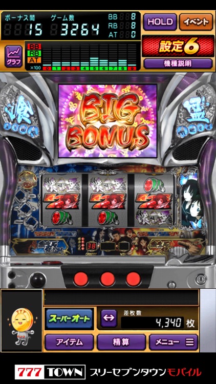 [777TOWN]パチスロ喰霊-零-