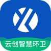 云创智慧环卫 icon